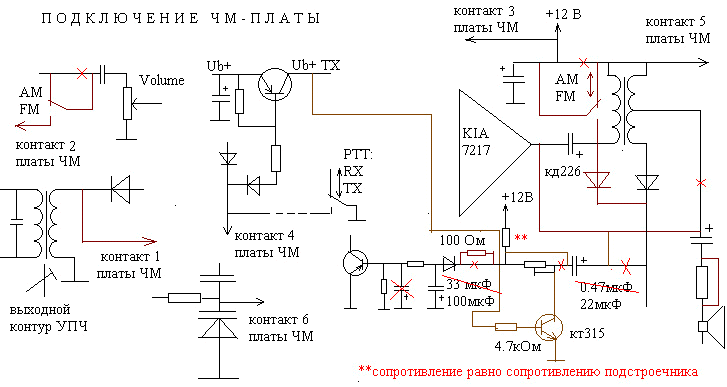 Yosan 2204 схема